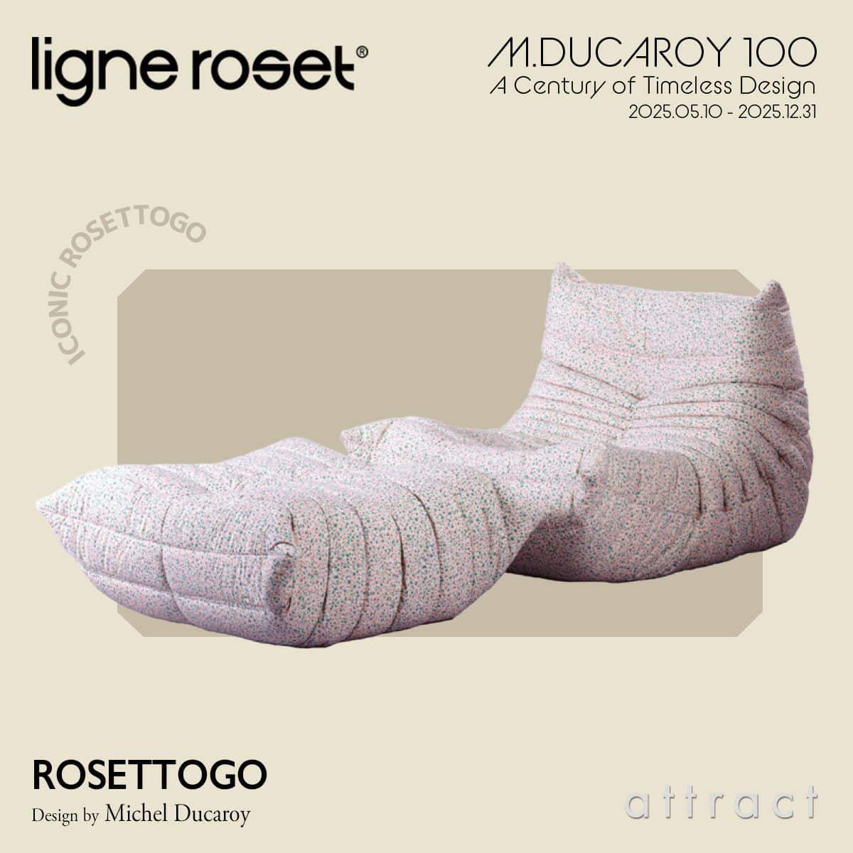 ligne roset リーン・ロゼ ROSETTogo ロゼトーゴ ソファ デザイン：ミッシェル・デュカロワ