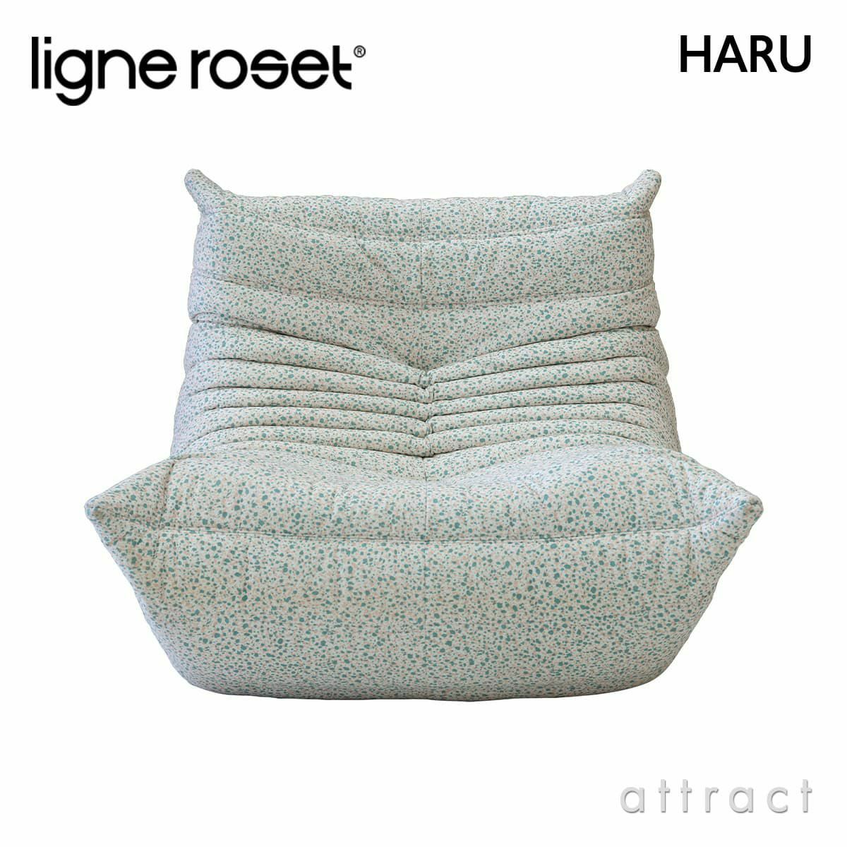 ligne roset リーン・ロゼ ROSETTogo ロゼトーゴ ソファ デザイン：ミッシェル・デュカロワ
