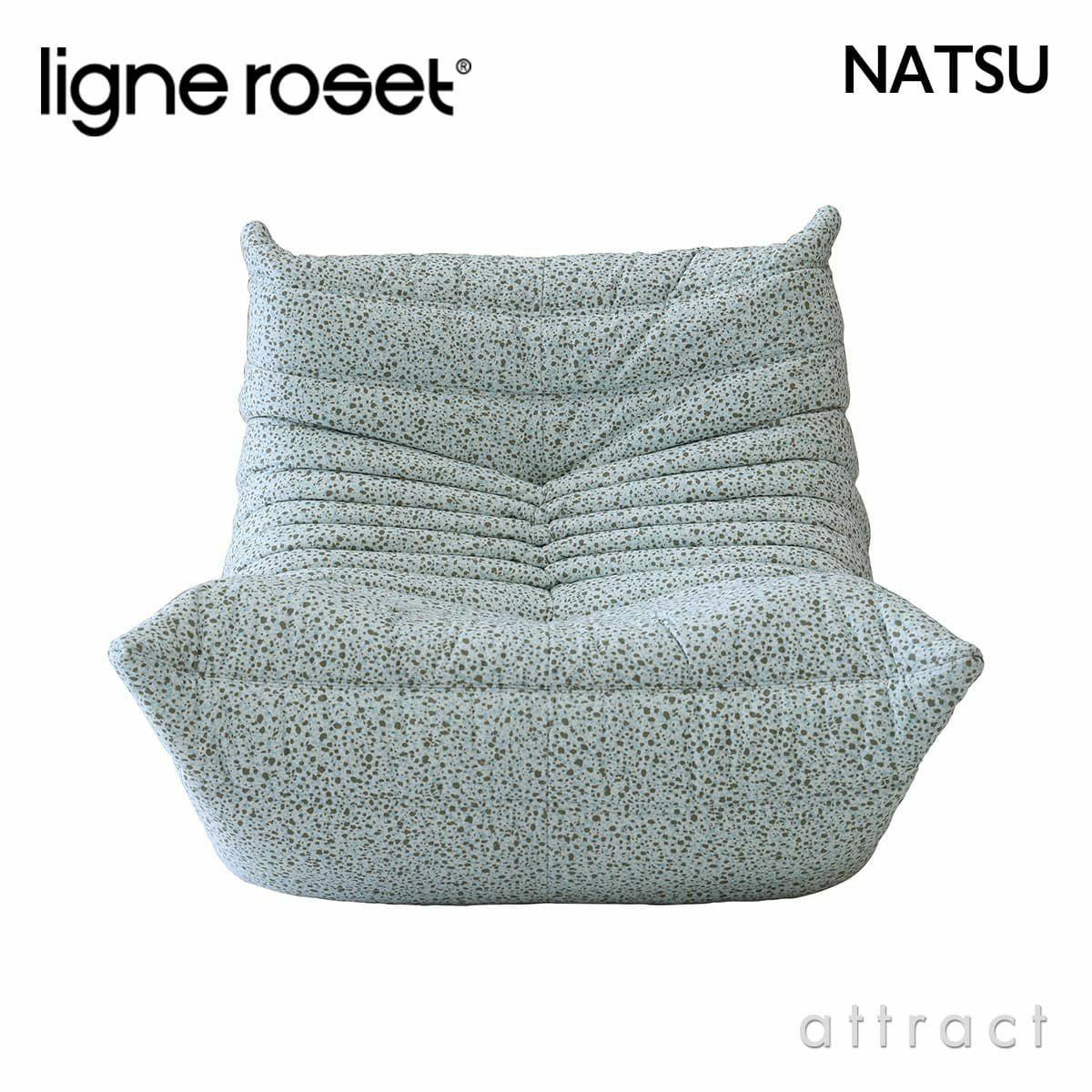 ligne roset リーン・ロゼ ROSETTogo ロゼトーゴ ソファ デザイン：ミッシェル・デュカロワ