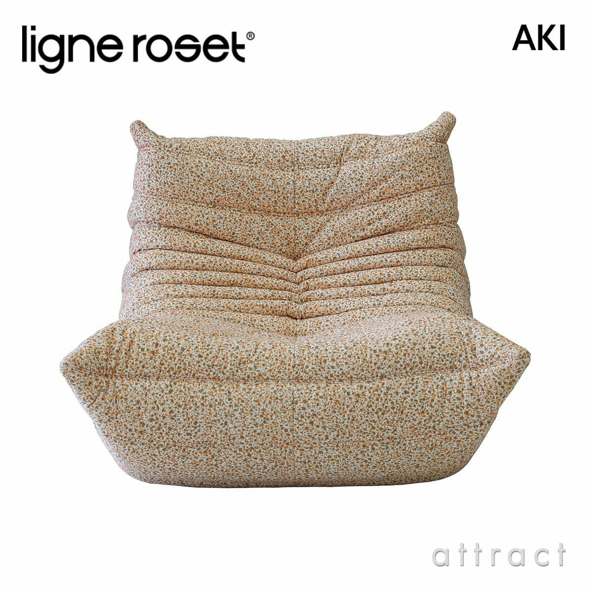 ligne roset リーン・ロゼ ROSETTogo ロゼトーゴ ソファ デザイン：ミッシェル・デュカロワ
