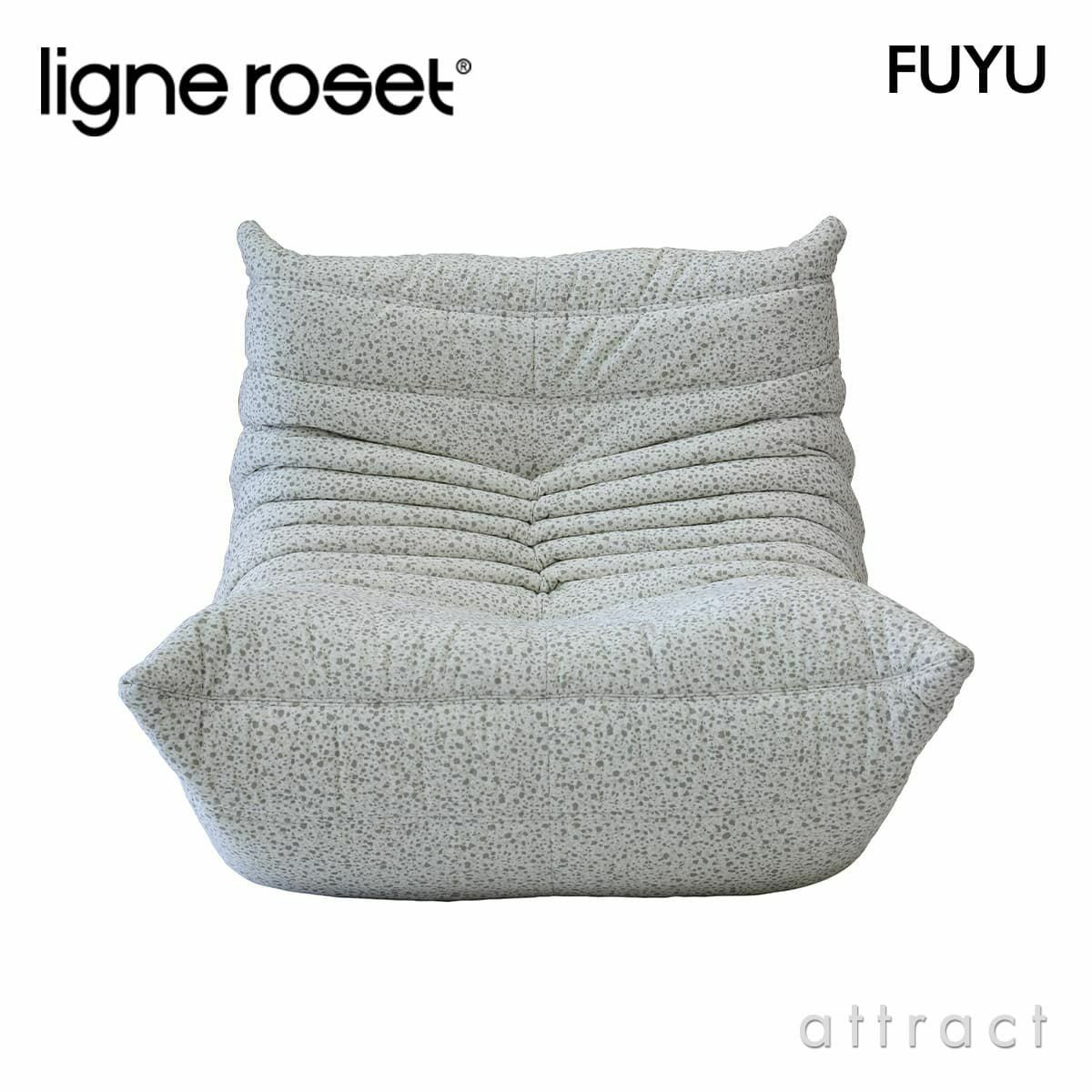 ligne roset リーン・ロゼ ROSETTogo ロゼトーゴ ソファ デザイン：ミッシェル・デュカロワ