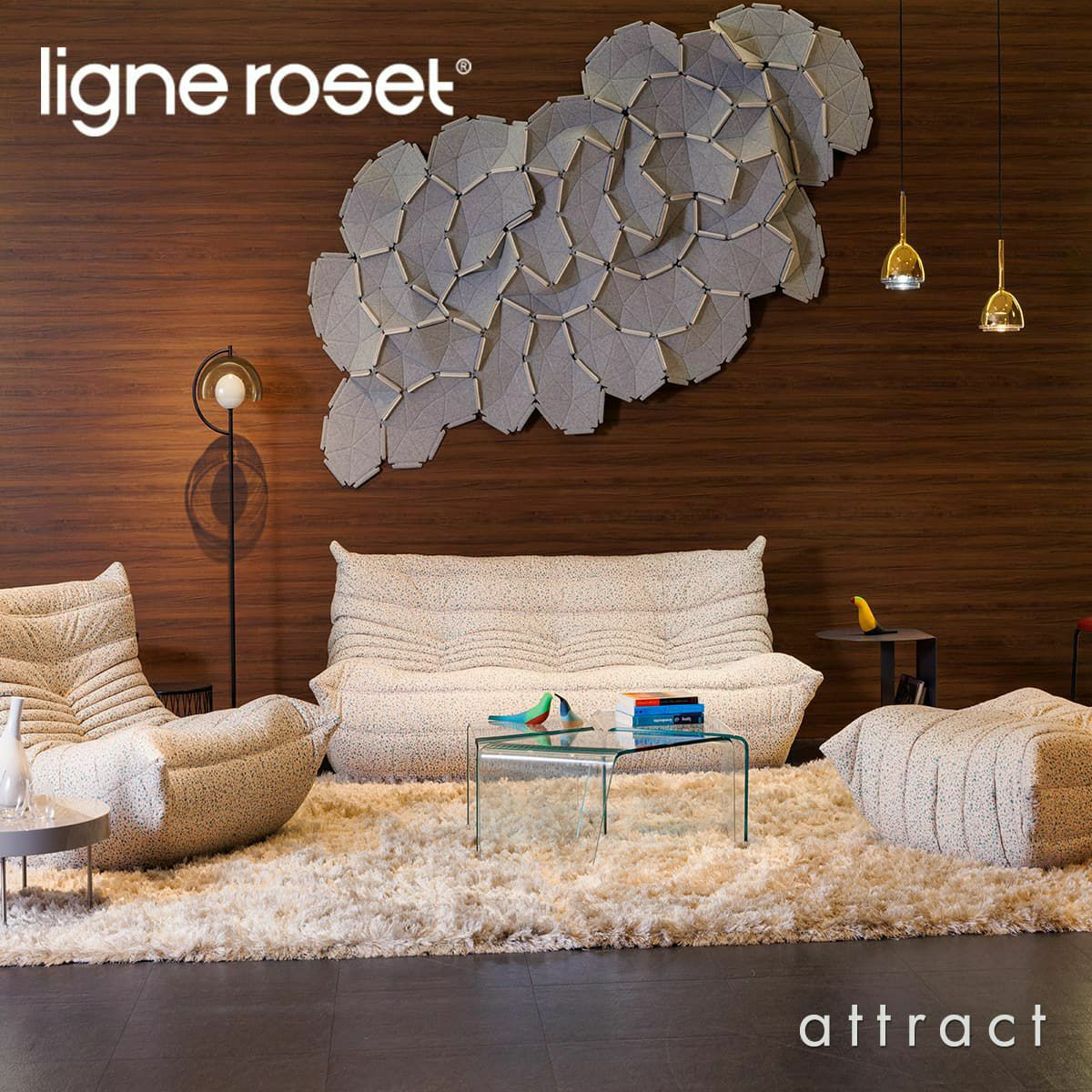 ligne roset リーン・ロゼ ROSETTogo ロゼトーゴ ソファ デザイン：ミッシェル・デュカロワ