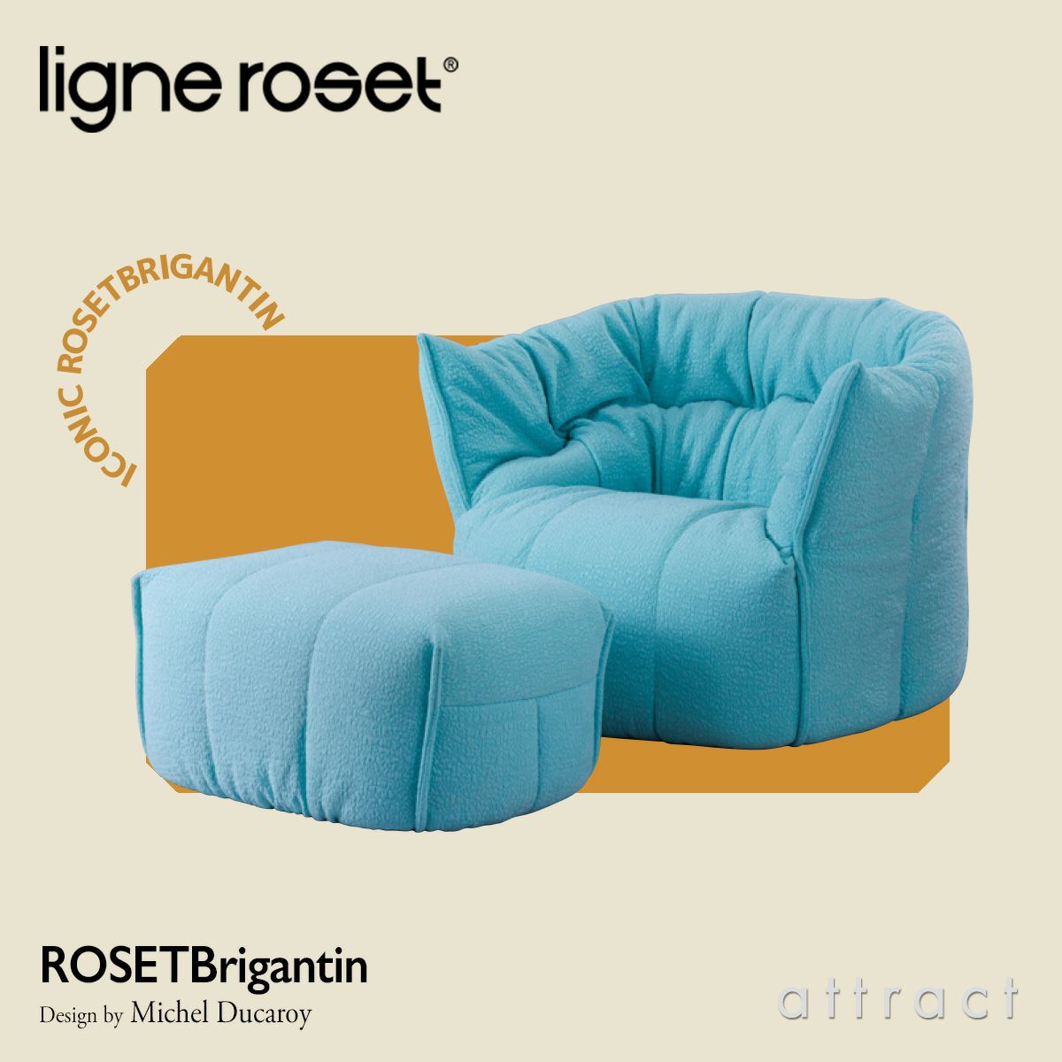 ligne roset リーン・ロゼ ROSETBrigantin ロゼブリガンタン ソファ ファブリック：SHIKI・MAXJP デザイン：ミッシェル・デュカロワ