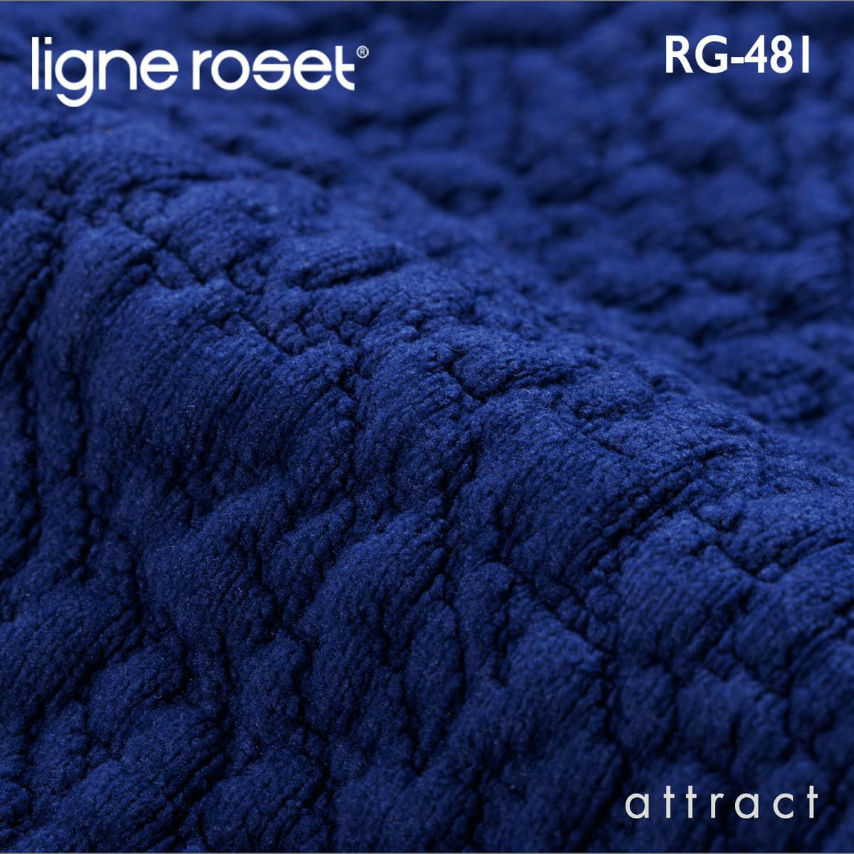 ligne roset リーン・ロゼ ROSETBrigantin ロゼブリガンタン ソファ ファブリック：SHIKI・MAXJP デザイン：ミッシェル・デュカロワ