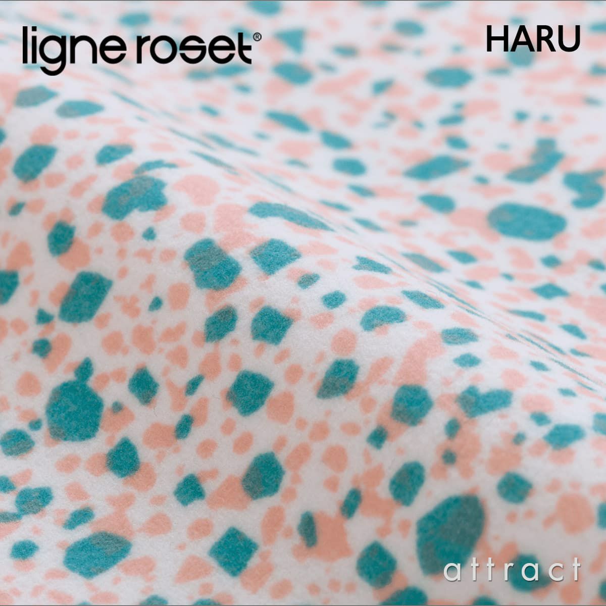 ligne roset リーン・ロゼ ROSETBrigantin ロゼブリガンタン ソファ ファブリック：SHIKI・MAXJP デザイン：ミッシェル・デュカロワ