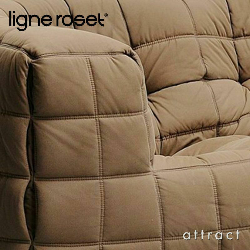 ligne roset リーン・ロゼ ROSETKashima ロゼカシマ ソファ + パフ（オットマン） セット ファブリック：MAX JP （4色） ・ SHIKI （4色） デザイン：ミッシェル・デュカロワ