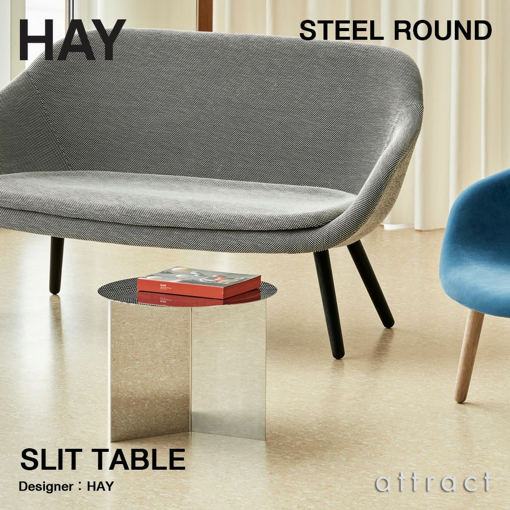 HAY ヘイ Slit Table スリット テーブル Steel Round スチール ラウンド サイドテーブル Φ45×H35.5cm ステンレススチール 塗装またはメッキ仕上げ カラー：5色 デザイン：HAY