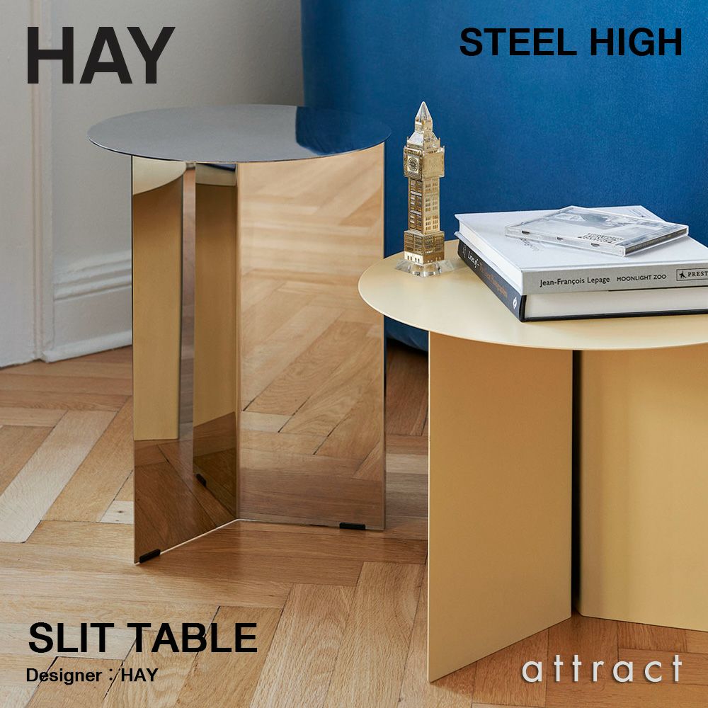 HAY ヘイ Slit Table スリット テーブル Steel High スチール ハイ サイドテーブル Φ35×H47cm ステンレススチール 塗装またはメッキ仕上げ カラー：5色 デザイン：HAY