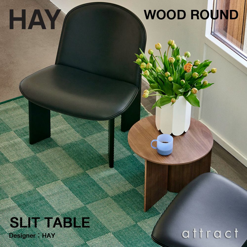 HAY ヘイ Slit Table スリット テーブル Wood Round ウッド ラウンド サイドテーブル Φ45×H35.5cm ベニヤ 合板 ウォーターラッカー塗装仕上げ カラー：3色 デザイン：HAY