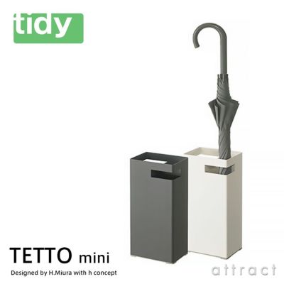 Tidy (ティディ) 傘立て テットトール ホワイト UB-275-100-7 tidy