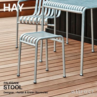 HAY パリサード　バー　スツール HAY PALISSADE BAR STOOL / ヘイ パリセイド バースツール