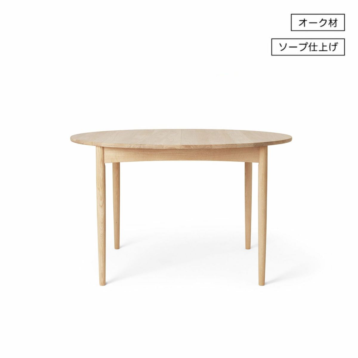 Carl Hansen & Son カール・ハンセン＆サン BM0121 伸長式 ダイニングテーブル W120-180cm オーク デザイン：ボーエ・モーエンセン