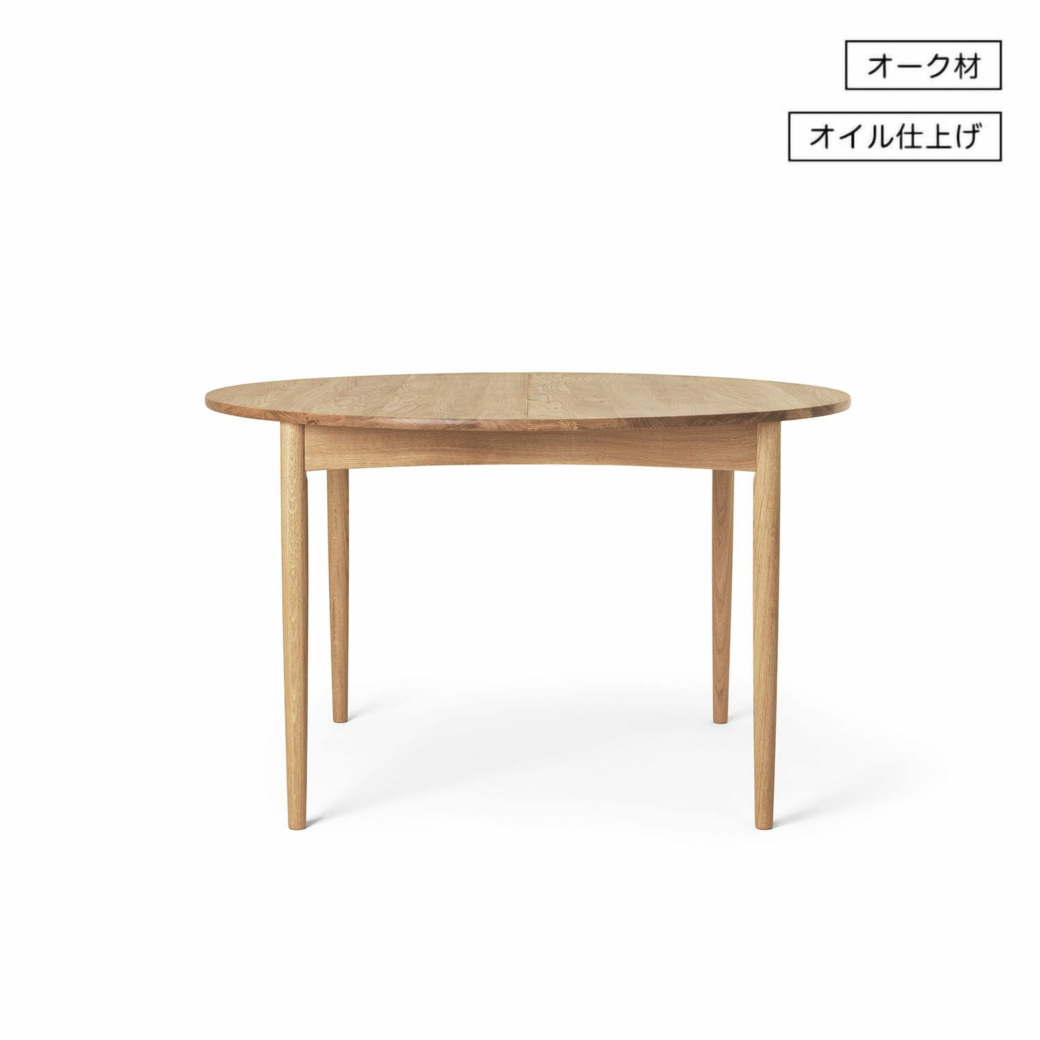 Carl Hansen & Son カール・ハンセン＆サン BM0121 伸長式 ダイニングテーブル W120-180cm オーク デザイン：ボーエ・モーエンセン