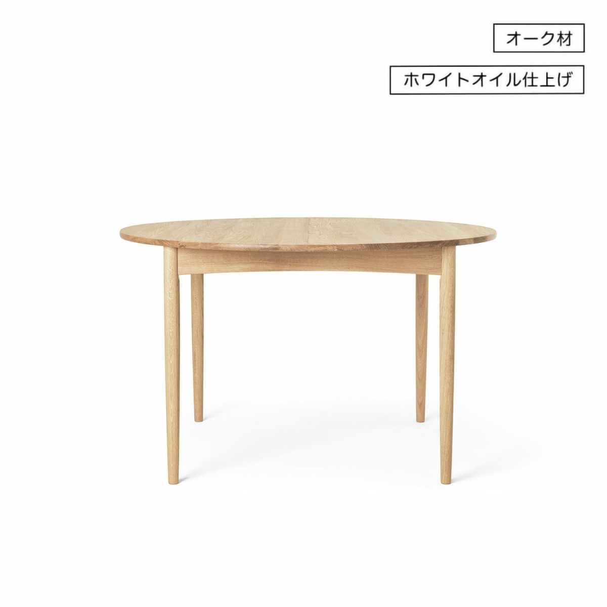 Carl Hansen & Son カール・ハンセン＆サン BM0121 伸長式 ダイニングテーブル W120-180cm オーク デザイン：ボーエ・モーエンセン