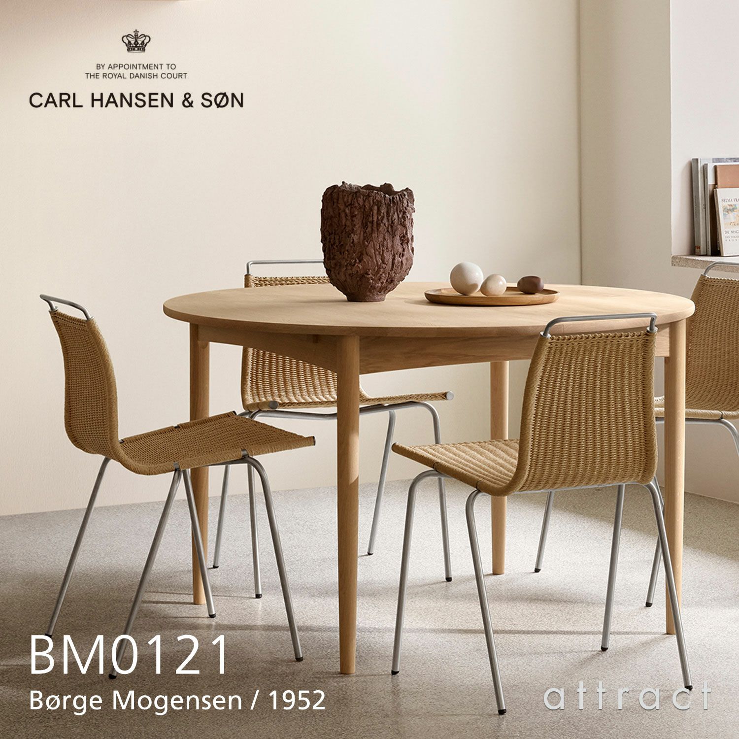 Carl Hansen & Son カール・ハンセン＆サン BM0121 伸長式 ダイニングテーブル W120-180cm オーク デザイン：ボーエ・モーエンセン