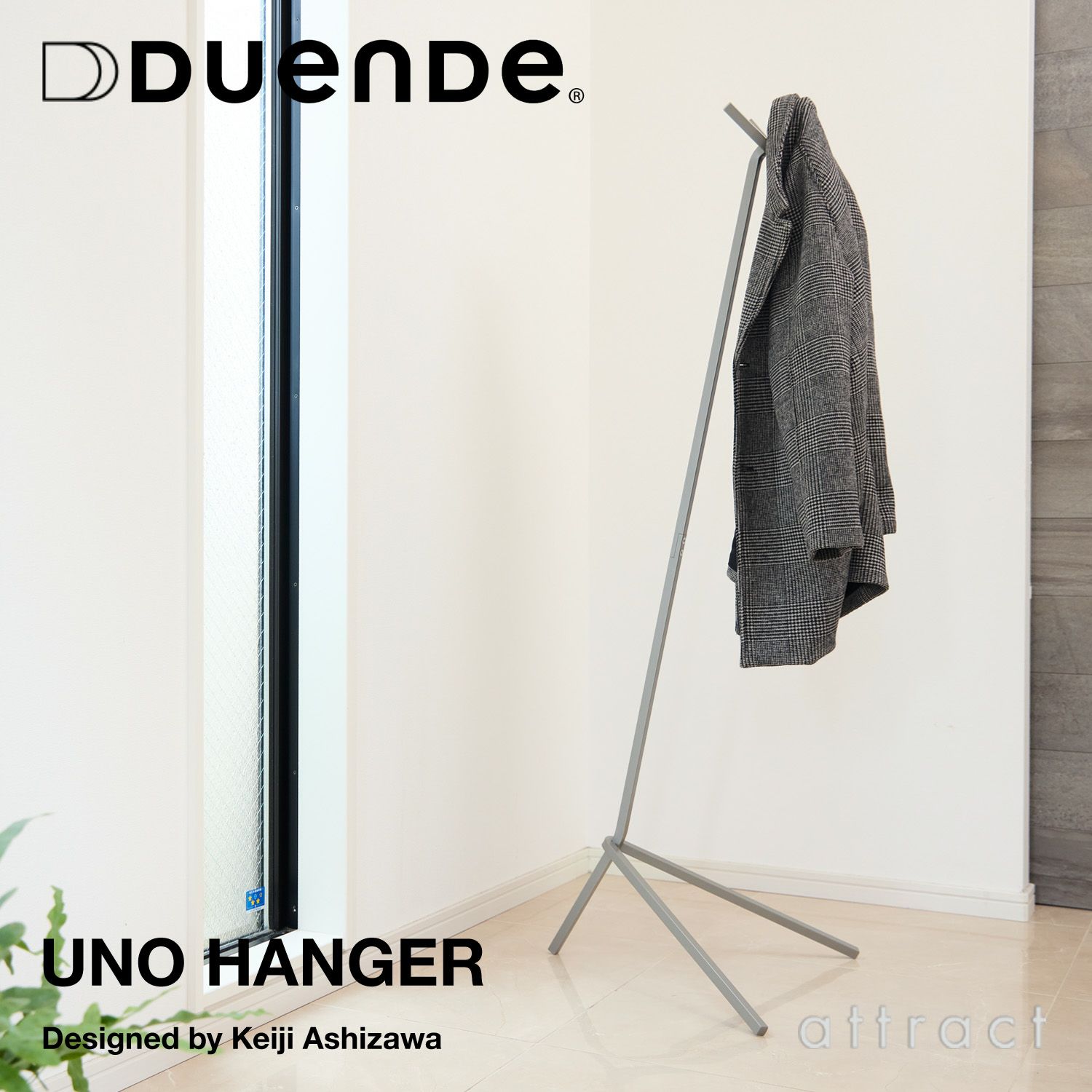 DUENDE デュエンデ UNO HANGER ウノ ハンガー DU0323 カラー：2色 デザイン：芦沢 啓治