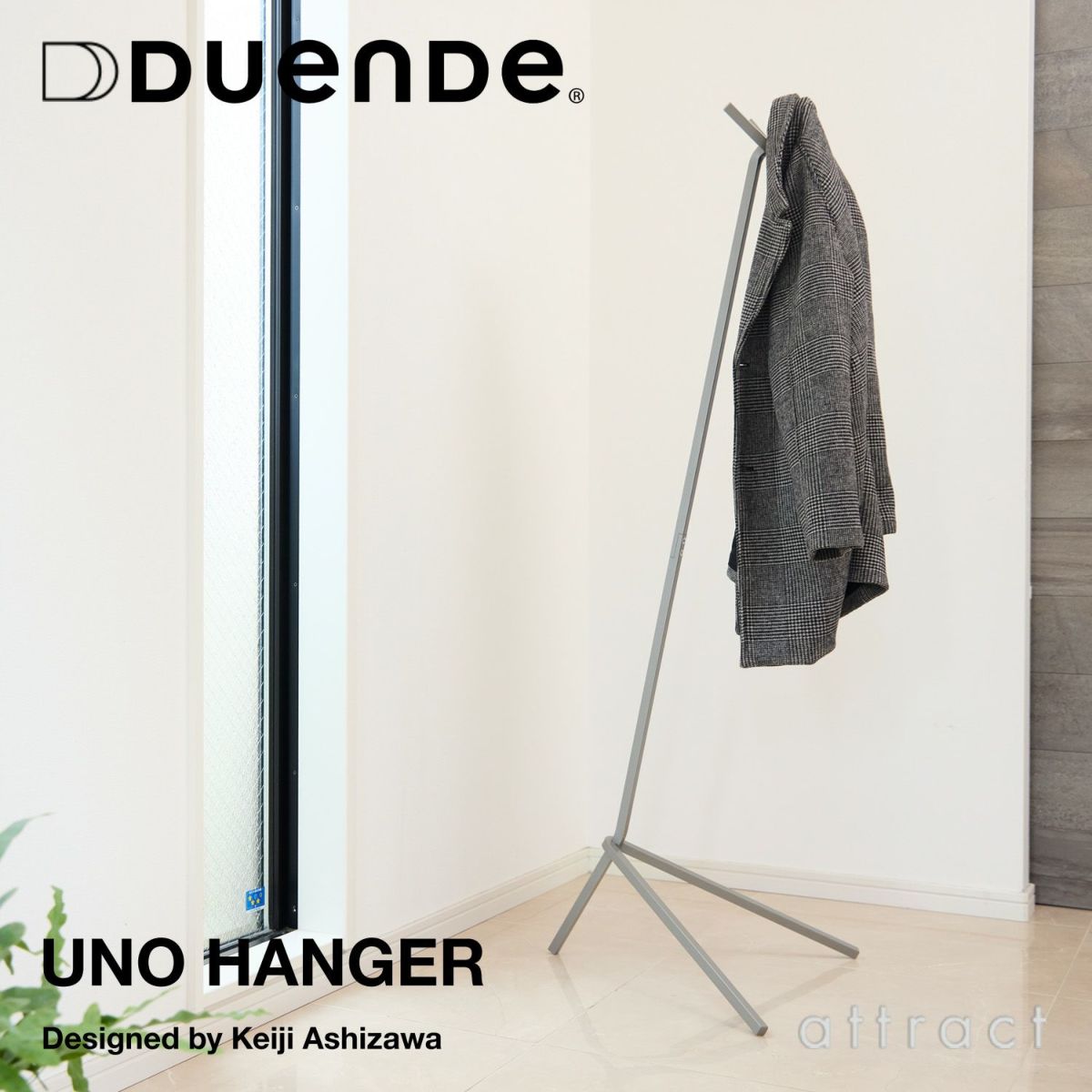 DUENDE デュエンデ UNO HANGER ウノ ハンガー DU0323 カラー：2色 デザイン：芦沢 啓治