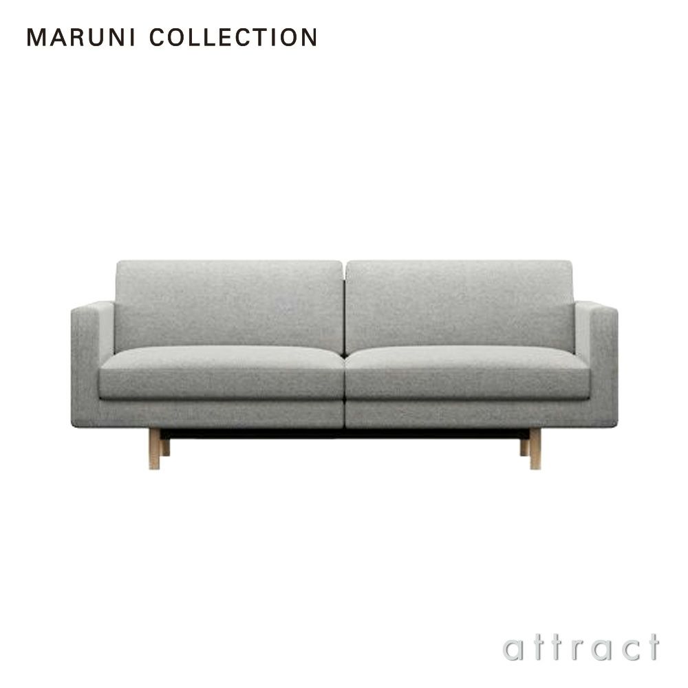 Maruni マルニ木工 MARUNI COLLECTION マルニコレクション HIROSHIMA ヒロシマ ツーシーター ソファ 2P モジュラーシステム ベース：ビーチ ファブリック（M-02） デザイン：深澤 直人