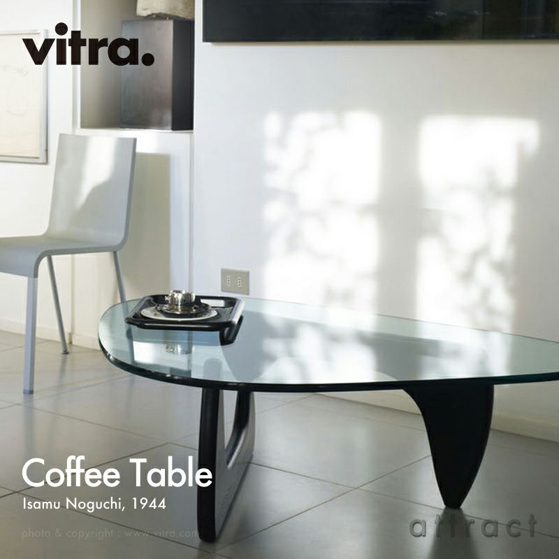 Vitra ヴィトラ Coffee Table コーヒーテーブル センターテーブル