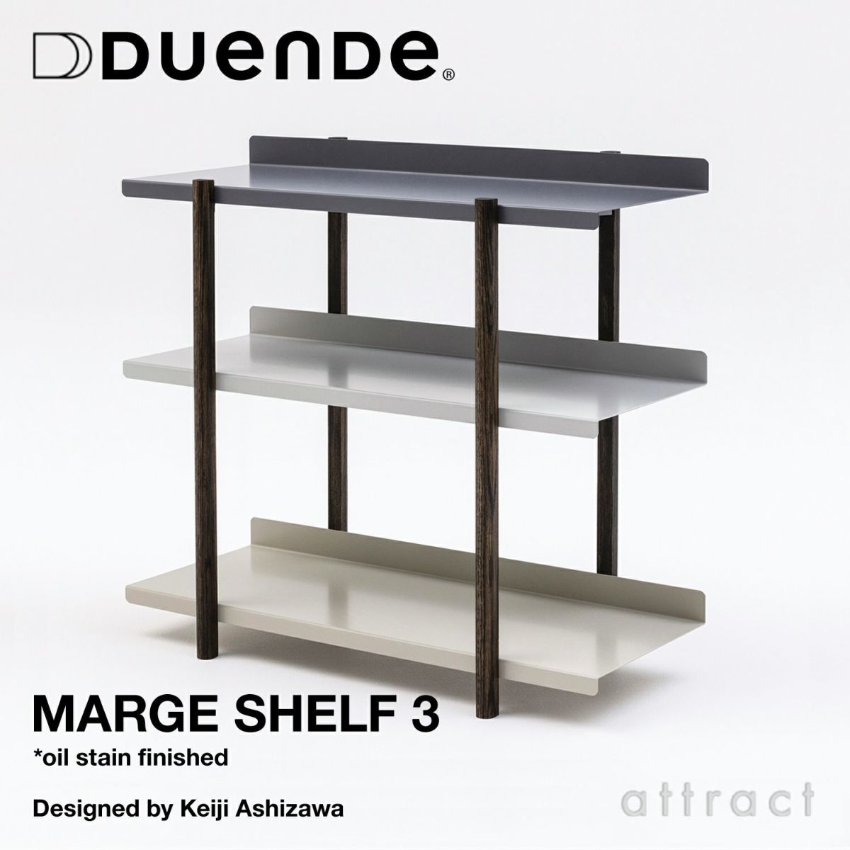 DUENDE デュエンデ MARGE SHELF 3 OIL FINISH マージ シェルフ オイルステインフィニッシュ DU0328 カラー：1パターン デザイン：芦沢 啓治