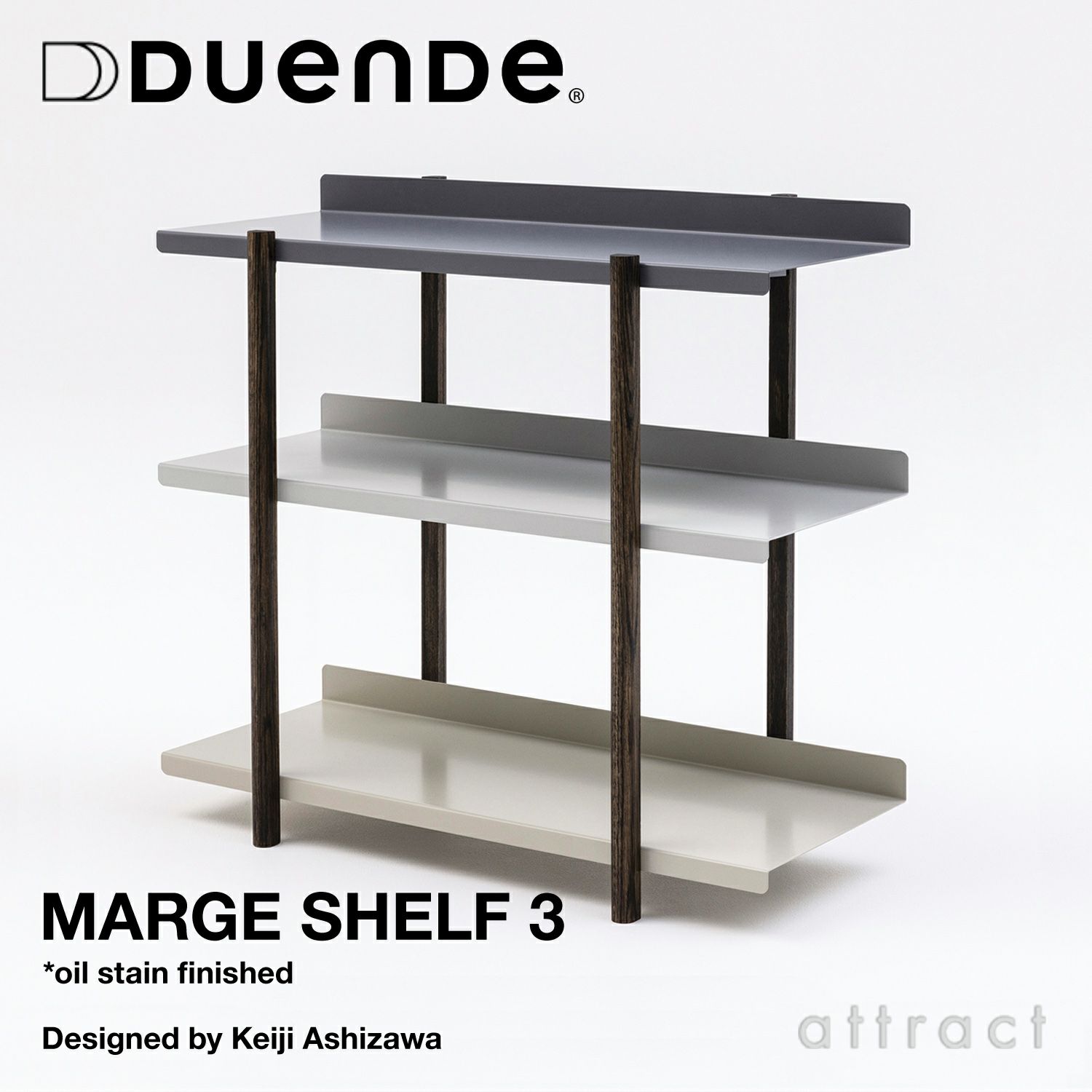 DUENDE デュエンデ MARGE SHELF 3 OIL FINISH マージ シェルフ オイルステインフィニッシュ DU0328 カラー：1パターン デザイン：芦沢 啓治