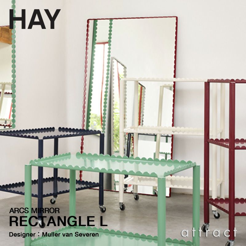 HAY ヘイ Arcs Mirror アークス ミラー Rectangle L レクタングル スクエア 72×133cm Lサイズ ウォールミラー 鏡 壁掛け鏡 四角型 ミラー デザイン：ミュラー・ヴァン・セーヴェレン