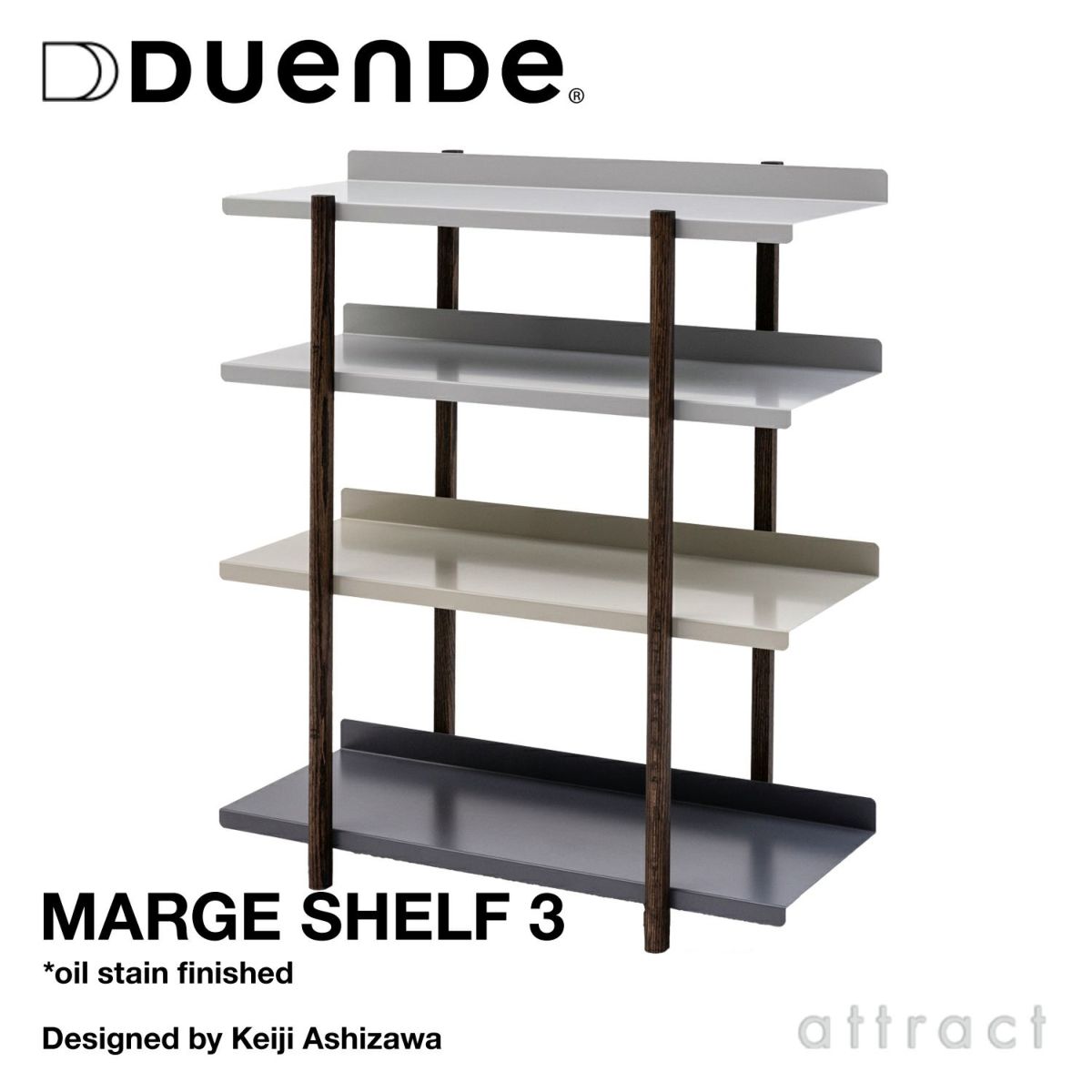 DUENDE デュエンデ MARGE SHELF 4 OIL FINISH マージ シェルフ オイルステインフィニッシュ DU0329 カラー：2パターン デザイン：芦沢 啓治