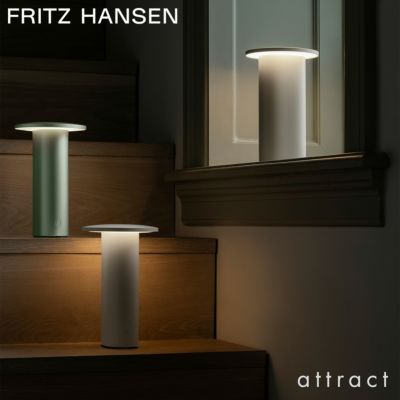 FRITZ HANSEN フリッツ・ハンセン SUSPENCE サスペンス P1.5