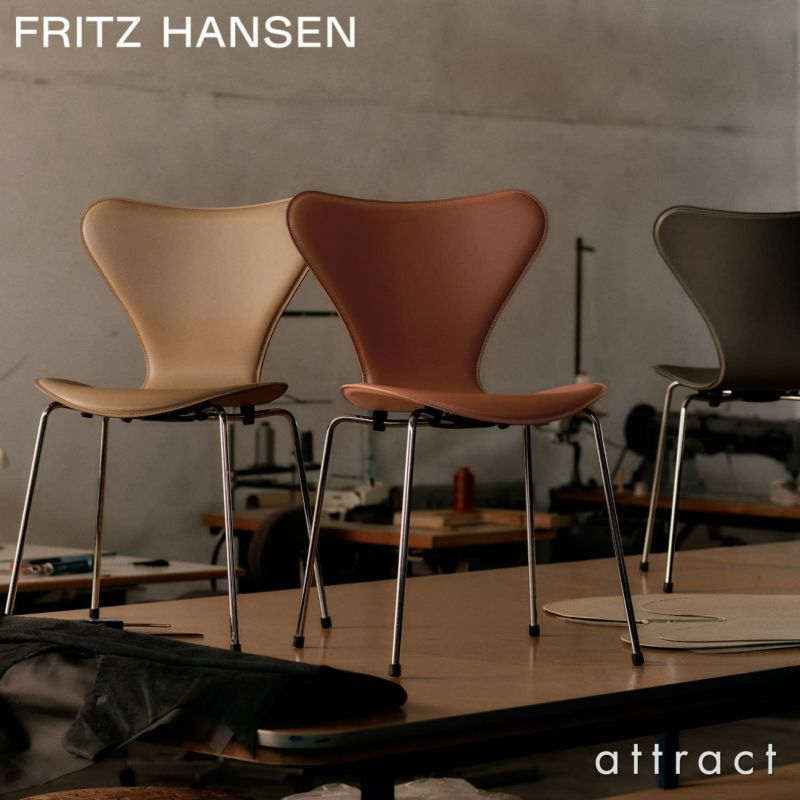 FRITZ HANSEN フリッツ・ハンセン SERIES 7 TAILORED 3107T テーラー