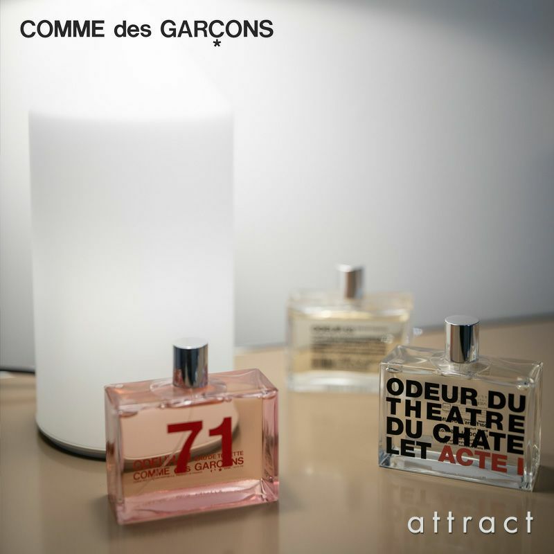 Comme des Garcons コム デ ギャルソン Pocket ポケット Parfums パルファム ODEUR 10 オドゥール Eau de Toilette 200ml 香水