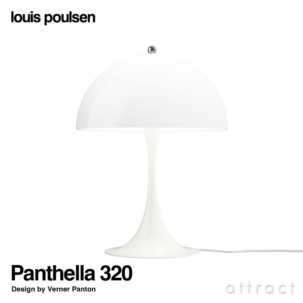 Louis Poulsen ルイスポールセン Panthella 320 Table パンテラ 320 テーブル テーブルランプ カラー：オパール・ホワイト デザイン：ヴェルナー・パントン