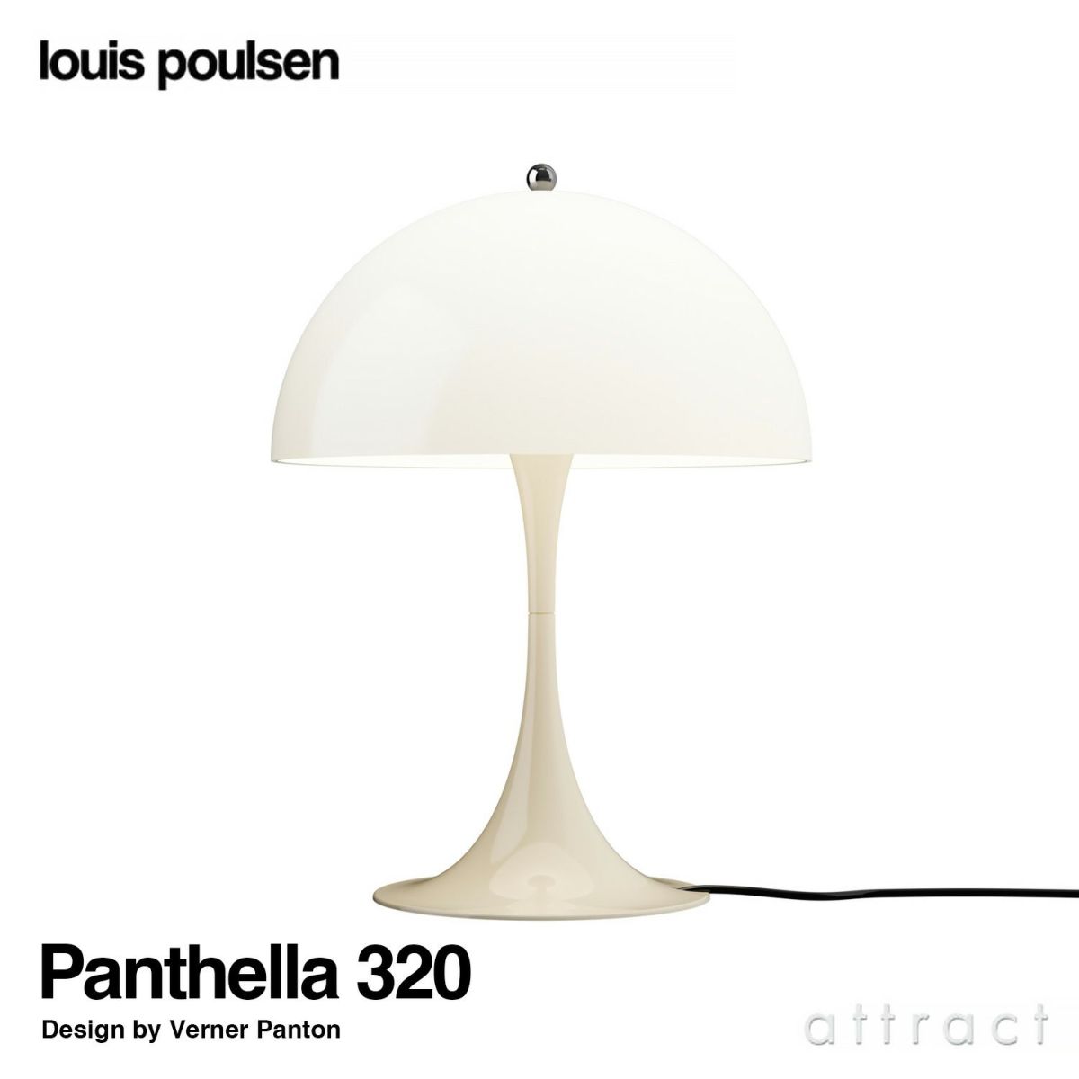 Louis Poulsen ルイスポールセン Panthella 320 Table パンテラ 320 テーブル テーブルランプ カラー：オパール・ベージュ デザイン：ヴェルナー・パントン