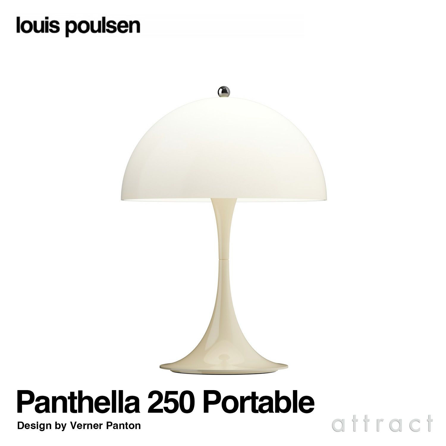 Louis Poulsen ルイスポールセン Panthella 250 Portable パンテラ 250 ポータブル テーブルランプ カラー：オパール・ベージュ デザイン：ヴェルナー・パントン