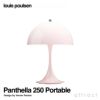 Louis Poulsen ルイスポールセン Panthella 250 Portable パンテラ 250 ポータブル テーブルランプ カラー：オパール・ペール・ローズ デザイン：ヴェルナー・パントン