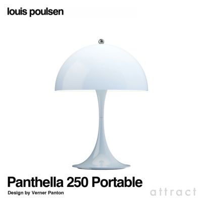 ★超美品★ ルイスポールセン ペトロネラ 説明書付き LOUIS POULSEN Louis Poulsen◇ルイスポールセン Panthella Portable Metal