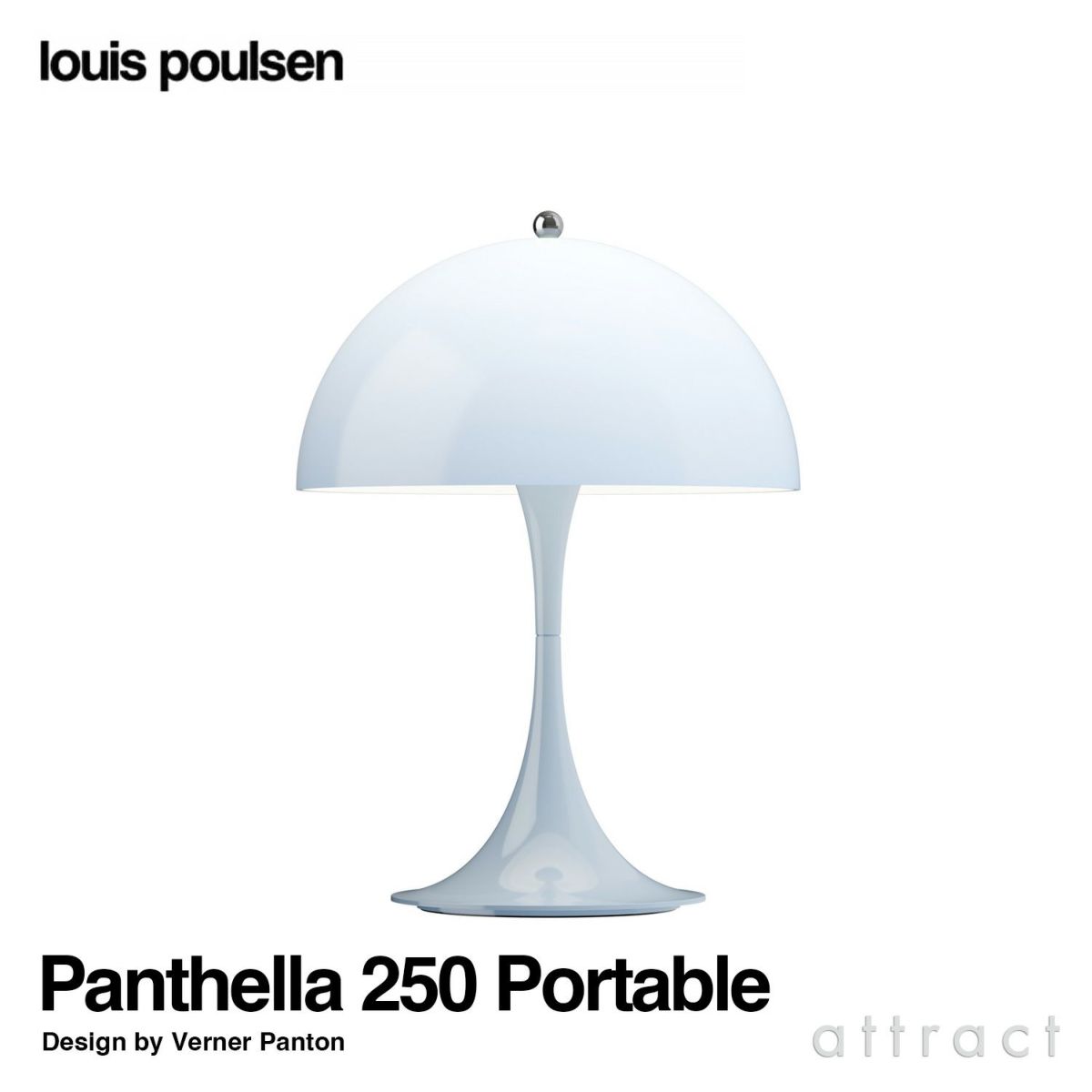Louis Poulsen ルイスポールセン Panthella 250 Portable パンテラ 250 ポータブル テーブルランプ カラー：オパール・ペール・ブルー デザイン：ヴェルナー・パントン