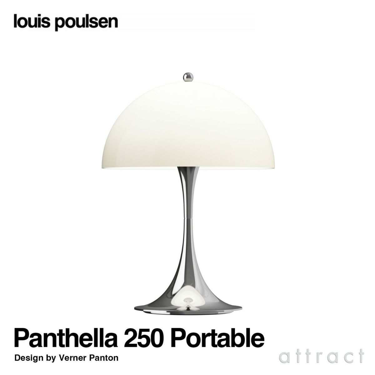 Louis Poulsen ルイスポールセン Panthella 250 Portable パンテラ 250 ポータブル テーブルランプ カラー：オパール・ベージュ クローム デザイン：ヴェルナー・パントン
