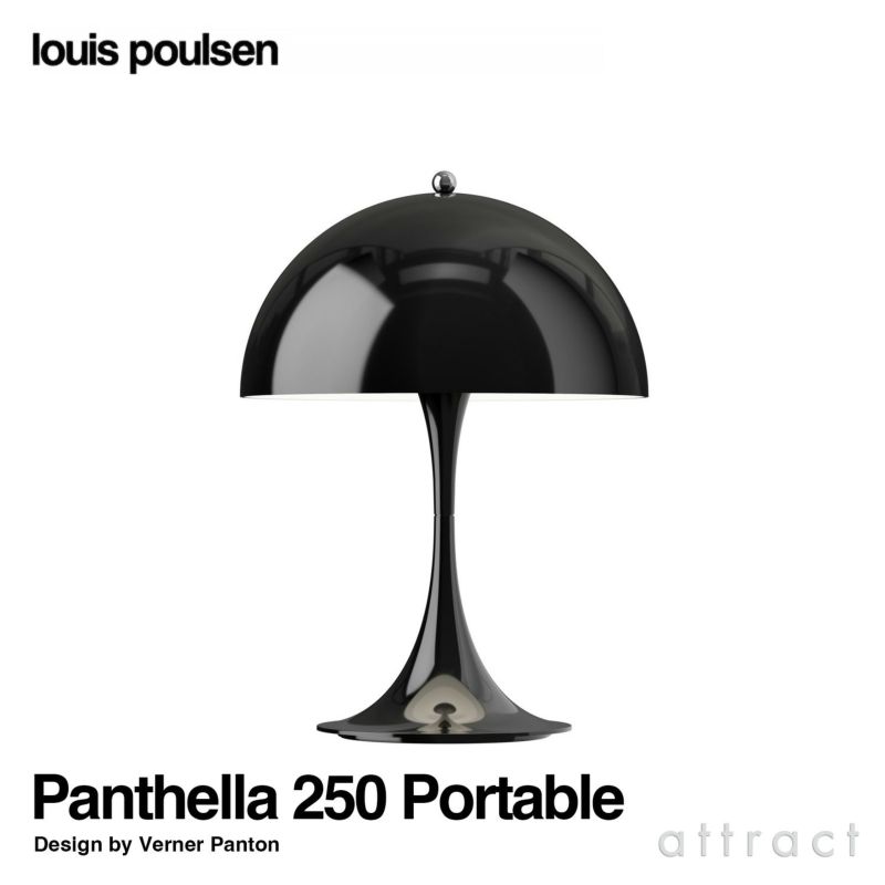 Louis Poulsen ルイスポールセン Panthella 250 Portable パンテラ 250 ポータブル テーブルランプ カラー：オペーク・ブラック デザイン：ヴェルナー・パントン