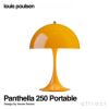 Louis Poulsen ルイスポールセン Panthella 250 Portable パンテラ 250 ポータブル テーブルランプ カラー：オペーク・オレンジ デザイン：ヴェルナー・パントン