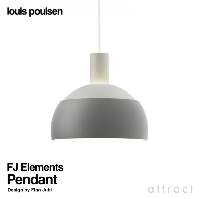 Louis Poulsen ルイスポールセン FJ Elements Pendant Lamp FJ エレメンツ ペンダントランプ Φ250mm カラー：オリジナル・グレー デザイン：フィン・ユール