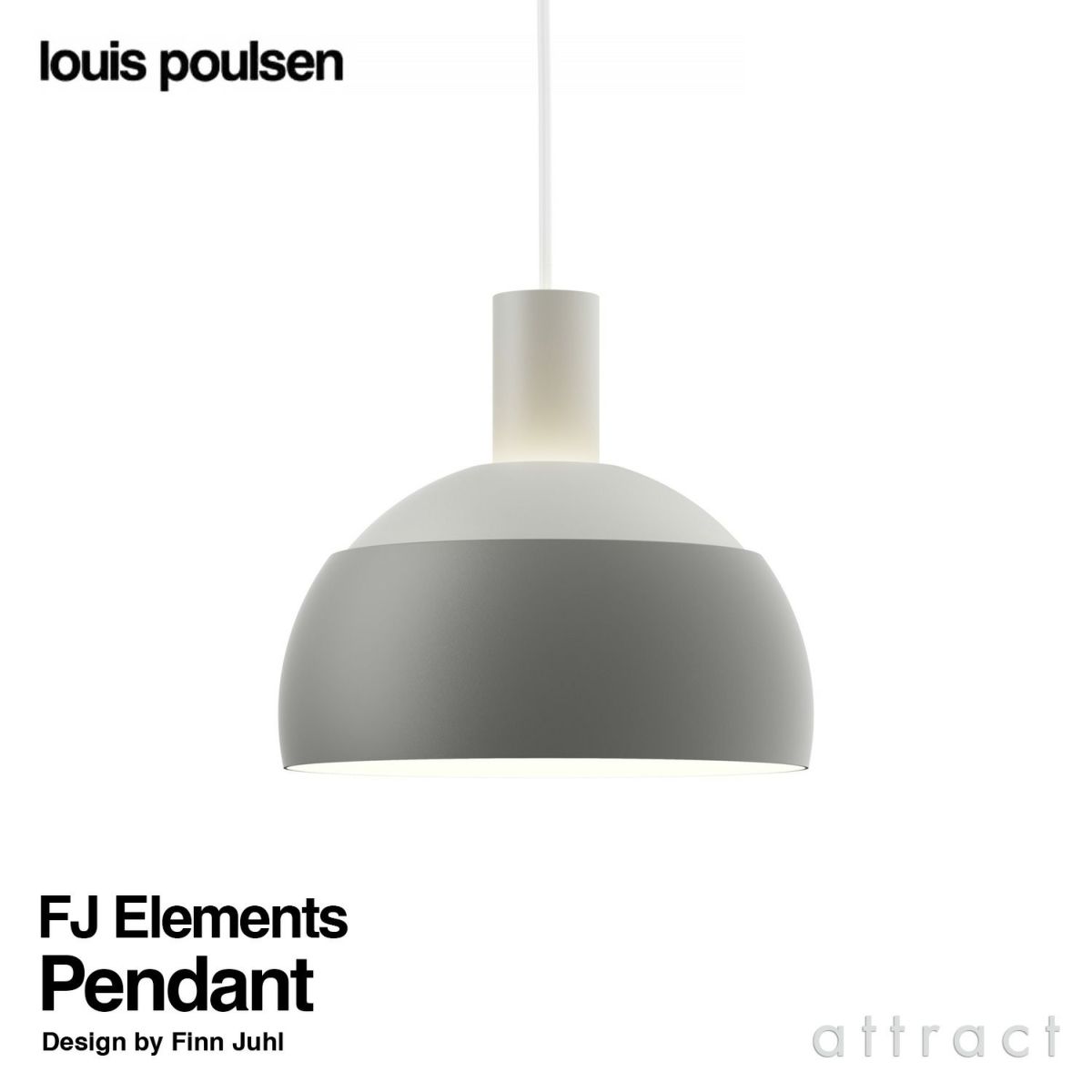 Louis Poulsen ルイスポールセン FJ Elements Pendant Lamp FJ エレメンツ ペンダントランプ Φ250mm カラー：オリジナル・グレー デザイン：フィン・ユール