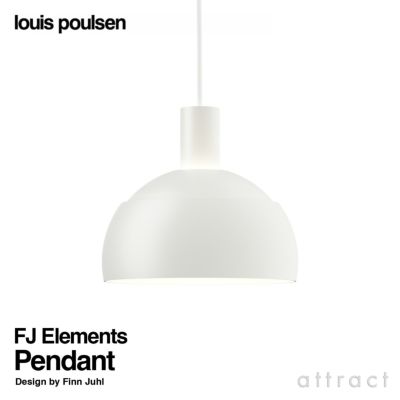 Louis Poulsen ルイスポールセン FJ Elements Pendant Lamp FJ