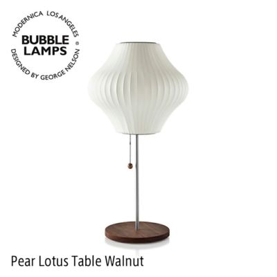 Pear Lotus Table Lamp ペアーロータス テーブルランプ ウォールナット