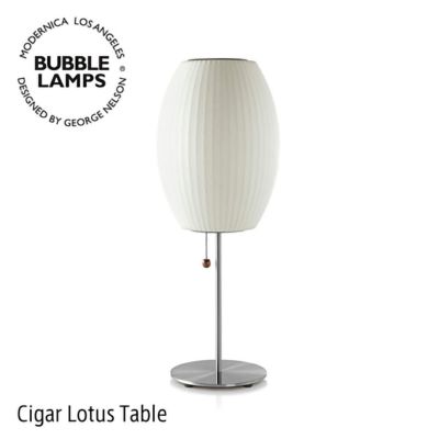 Cigar Lotus Table Lamp シガーロータス テーブルランプ ブラッシュ