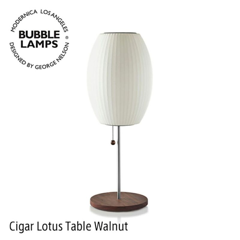 Herman Miller ハーマンミラー BUBBLE LAMPS バブルランプ Cigar Lotus Table Lamp シガー ロータス テーブルランプ ウォールナット デザイン：ジョージ・ネルソン