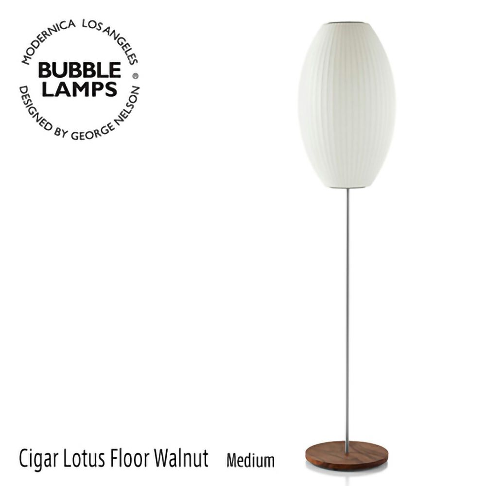 Herman Miller ハーマンミラー BUBBLE LAMPS バブルランプ Cigar Lotus Floor Lamp シガー ロータス フロアランプ Mサイズ ウォールナット デザイン：ジョージ・ネルソン