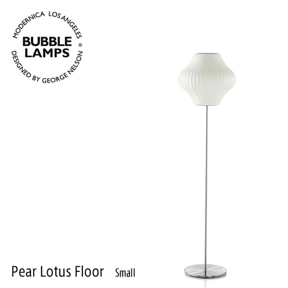 Herman Miller ハーマンミラー BUBBLE LAMPS バブルランプ Saucer Lamp