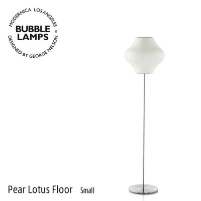 Pear Lotus Floor Lamp ペアーロータス フロアランプ Sサイズ ブラッシュ
