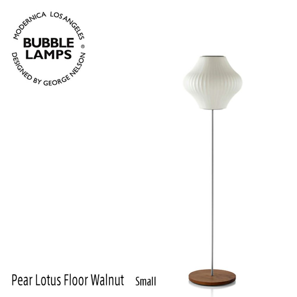 Herman Miller ハーマンミラー BUBBLE LAMPS バブルランプ Pear Lotus Floor Lamp ペアー ロータス フロアランプ Sサイズ ウォールナット デザイン：ジョージ・ネルソン