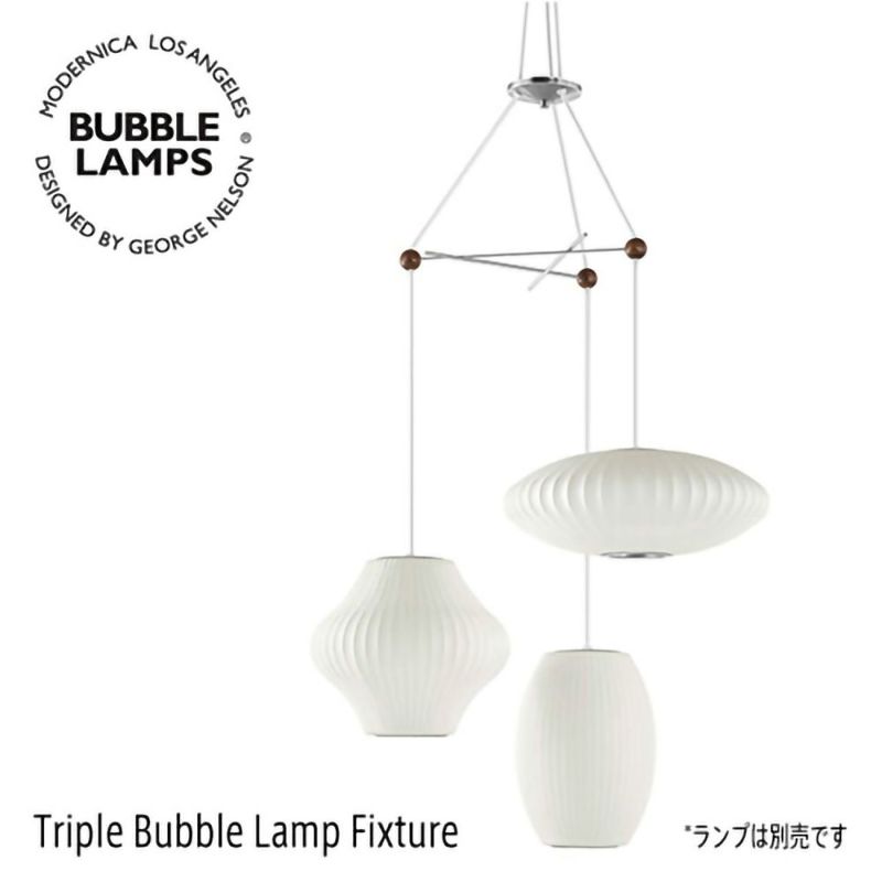 Herman Miller ハーマンミラー BUBBLE LAMPS バブルランプ Triple Bubble Lamp Fixture トリプル バブル ランプ フィクスチャー 対応サイズ：Φ480mmまで 取付け具（ランプ本体は別売） デザイン：ジョージ・ネルソン
